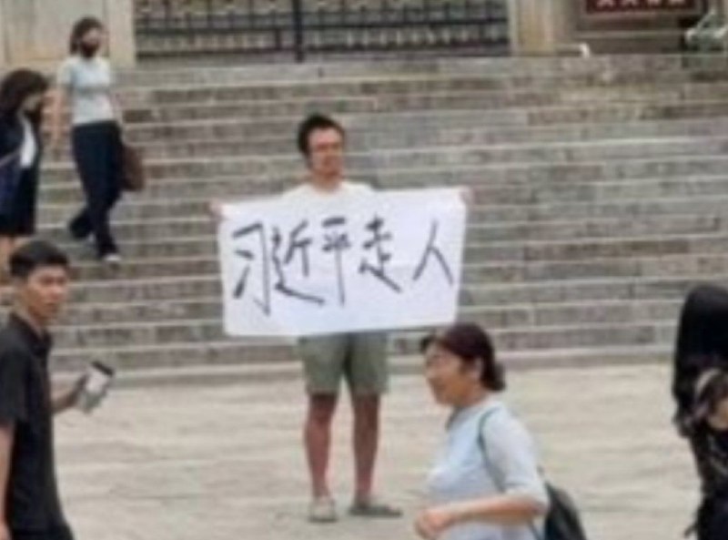 8月20日，昆明五华警方发布视频，在抗战胜利纪念堂门口，勇士举横幅要求习近平走人的位置设立了警察岗亭，并配备了大量安保人员