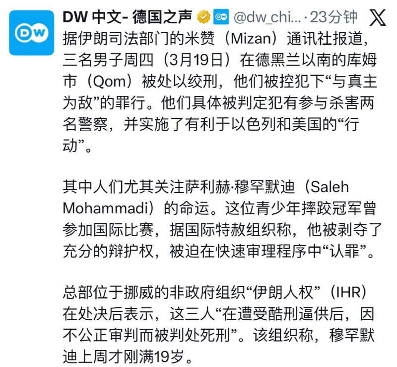 下处决命令的人就不怕过两天见到受害者很尴尬吗？