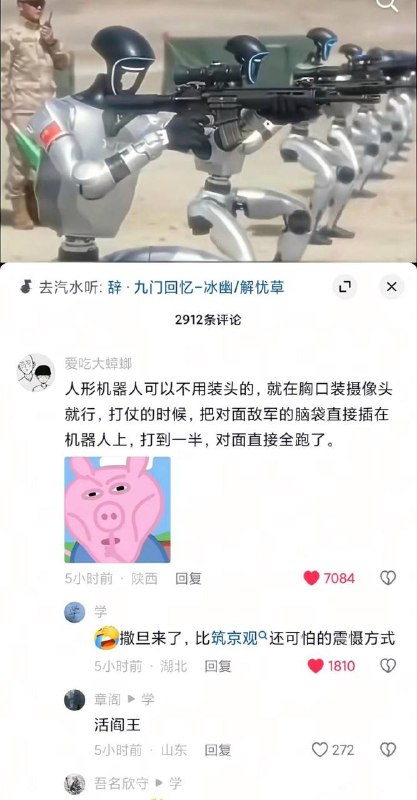 深得太平军长毛贼精神，可惜菜人只能是被砍头的那部分