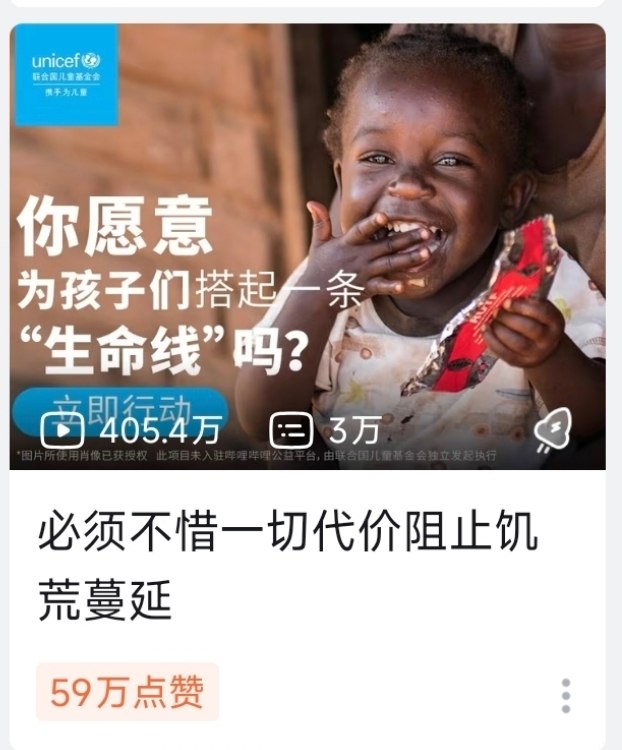给来给去的有什么用？钱都被非洲的贪官（乌干达总统）贪走了！
