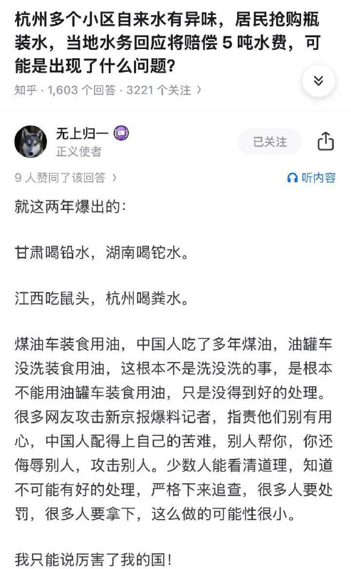 中国人有口福
