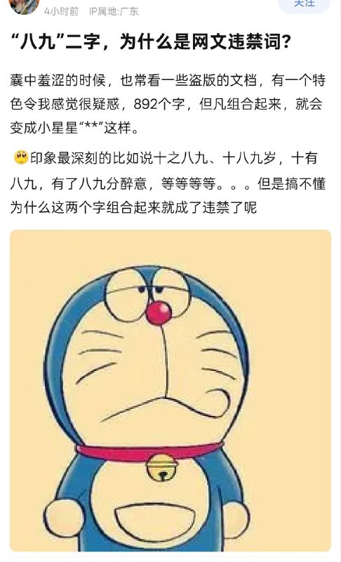 卑鄙小叮当又在阴阳怪气诱导别人冲塔了😁