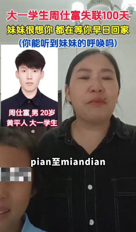 国家不能把人从缅甸救回来，但能把缅甸和骗都设成敏感词😅