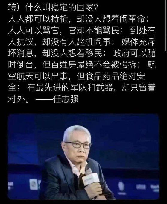 別忘了这个人，他在牢里已经关了6年