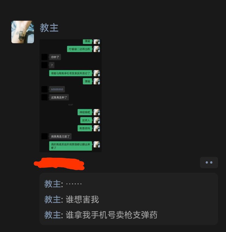 2月18日，一名中学女生因个人图片被滥用，警方在毫无根据的情况下强制传唤并对她进行了长达三个小时审讯，如今无数纳税人的资金被重点花在网络维稳，在互联网上只要起一点风声就会吸引有关部门对个人的严加审查2月18日，一名中学女生因个人图片被滥用，警方在毫无根据的情况下强制传唤并对她进行了长达三个小时审讯，如今无数纳税人的资金被重点花在网络维稳，在互联网上只要起一点风声就会吸引有关部门对个人的严加审查