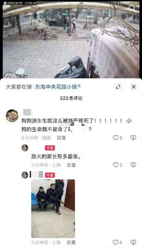 烧死 萨摩耶 两男孩已被 批评教育2月1日 江苏 连云港 两小孩在小区玩烟花不慎点燃狗舍，导致关在 笼子 里的萨摩耶 烧死