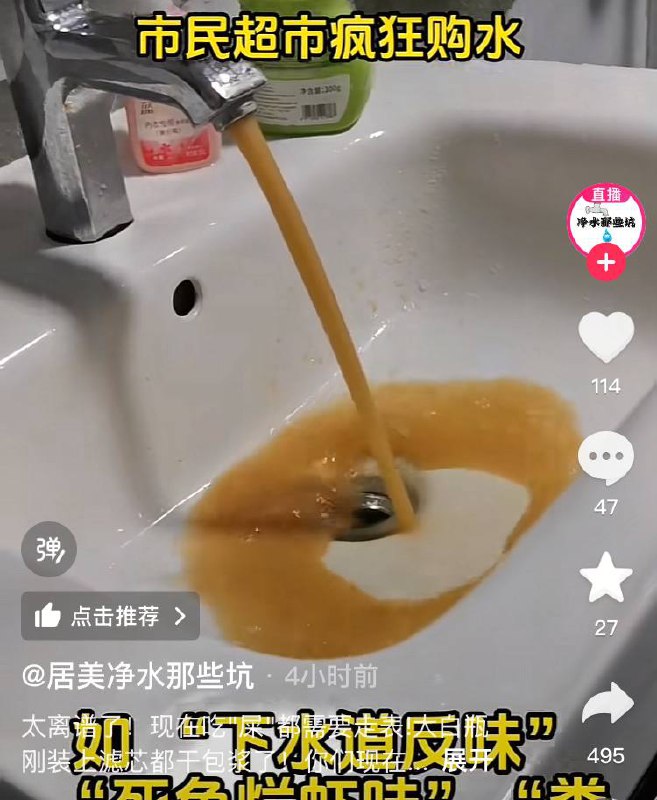 一突开啊一突开啊