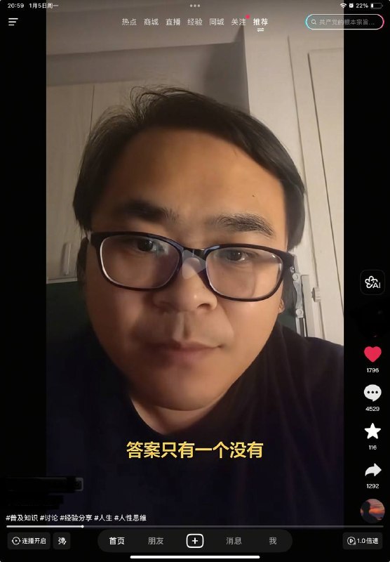 小姑娘俄语说的不错啊😁小姑娘俄语说的不错啊😁