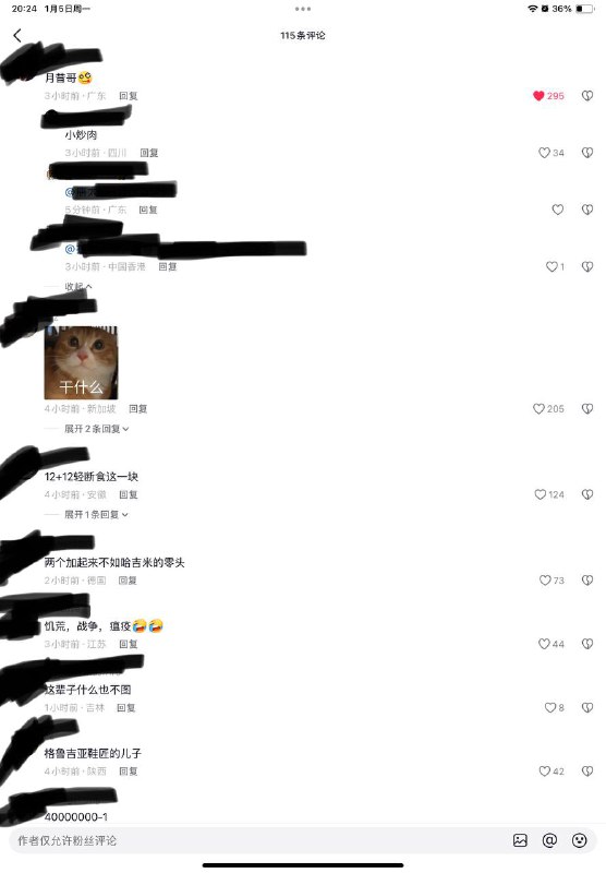又在映射老毛😁又在映射老毛😁