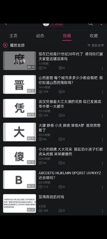 B友太狂了