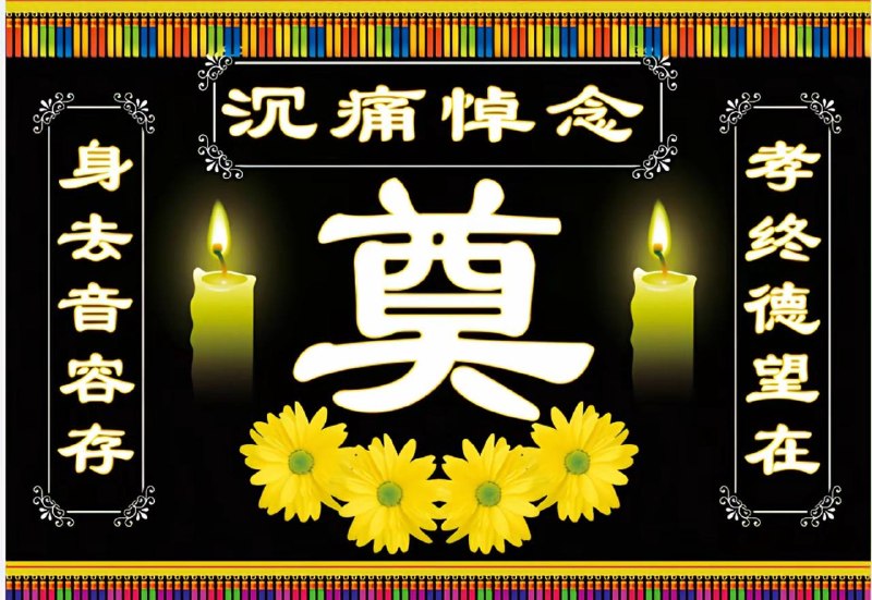 平 🤩废物习近平 🤩历庸                                史草                                车包                                轮无                                急能                                倒        帝                                退平 🤩废物习近平 🤩历庸                                史草                                车包                                轮无                                急能                                倒        帝                                退