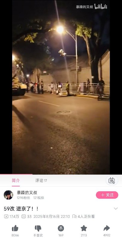 几个中共中央军委委员们后不后悔当时大阅兵时候没一炮轰了丫的🥹