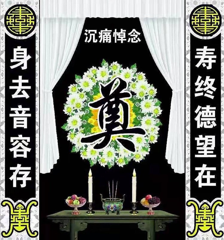 平 🤩废物习近平 🤩历庸                                史草                                车包                                轮无                                急能                                倒        帝                                退平 🤩废物习近平 🤩历庸                                史草                                车包                                轮无                                急能                                倒        帝                                退