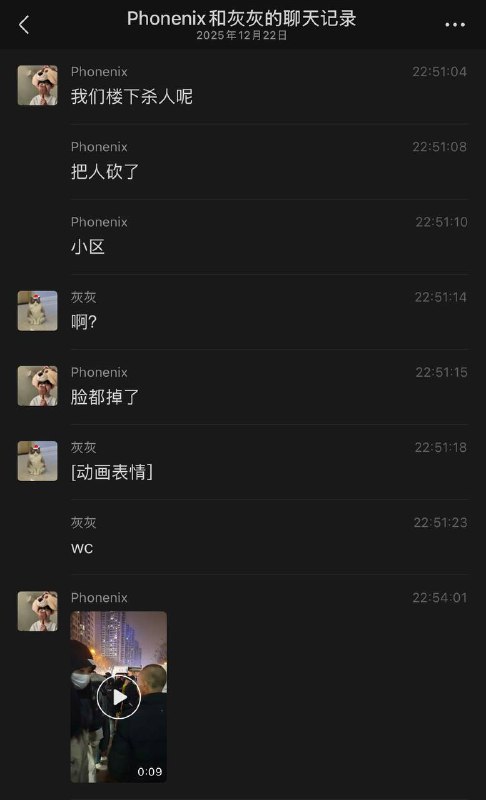 华远君城砍人！半张脸都砍掉了，吓人 ！ #刀仔 #砍人华远君城砍人！半张脸都砍掉了，吓人 ！ #刀仔 #砍人