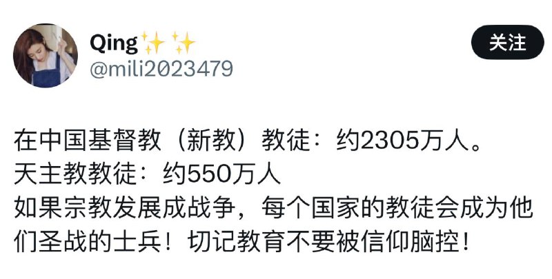 中国有个大邪教有一亿教众，崇拜血色图腾和尸体，有枪有炮还有核武器