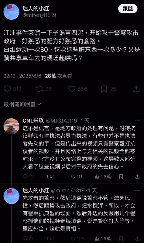 诶，美国诶，美国