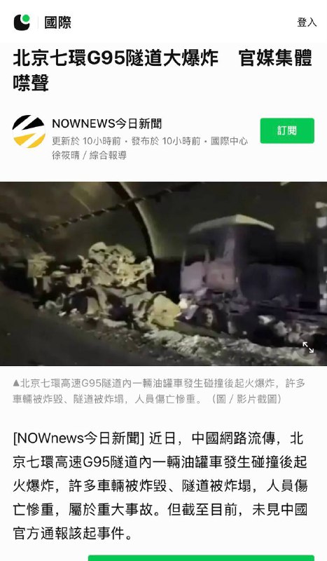 12月17日晚上7点30分，中国绝命终结站的剧情版本（愿平安🙏）12月17日晚上7点30分，中国绝命终结站的剧情版本（愿平安🙏）