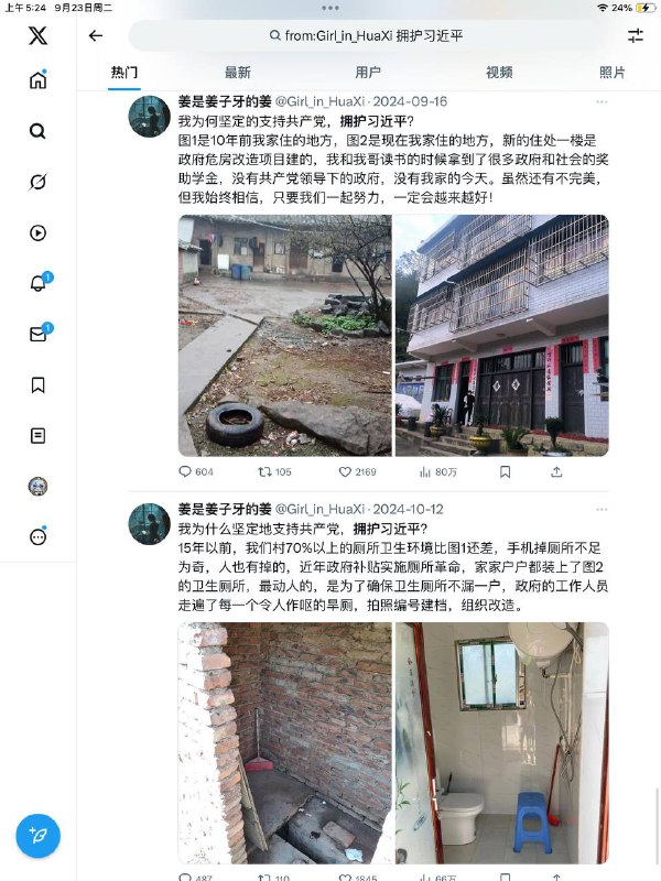 这种网评员怎么不去衡水式高中拍学生的生活状态，去珠三角电子厂拍工人的薪资和工作时长，去煤矿或者化肥厂工人家里拍工伤赔偿落实情况和维权难度
