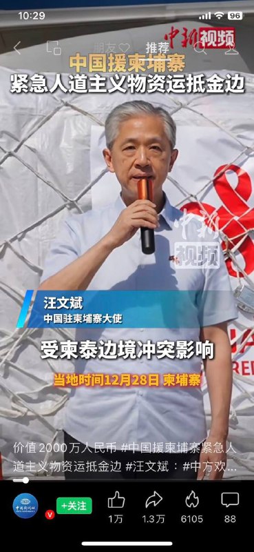 问问