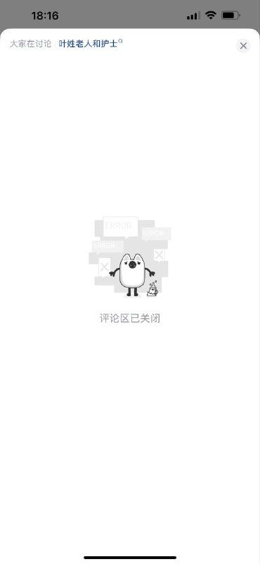#大冲塔运动 知乎疑似欠屠了#大冲塔运动 知乎疑似欠屠了