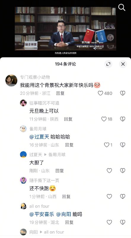 如何学大领导拍照📝如何学大领导拍照📝