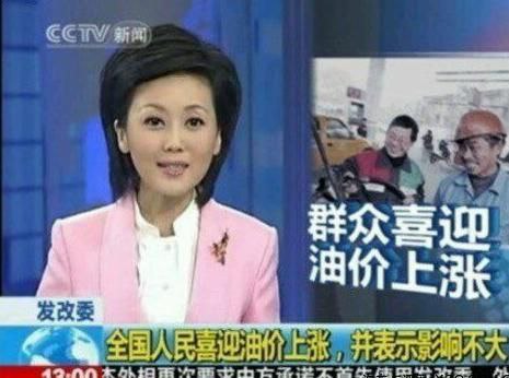经典回顾之喜迎上涨😁