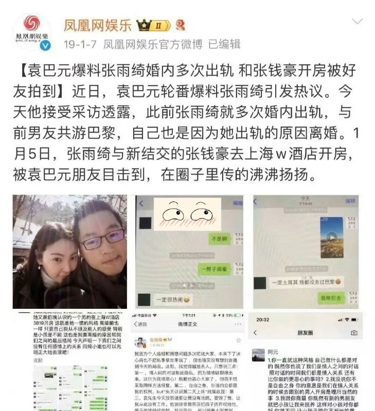 #网友投稿