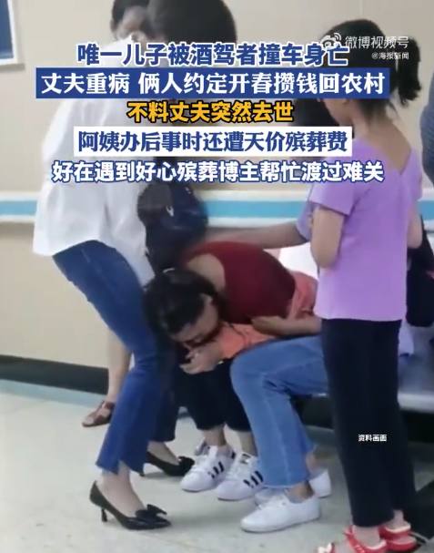 其实火葬场就要了11000，拉尸体带火化