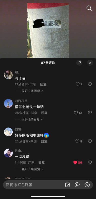 已经开始清理评论区了 一点奇奇怪怪的东西都不能有已经开始清理评论区了 一点奇奇怪怪的东西都不能有