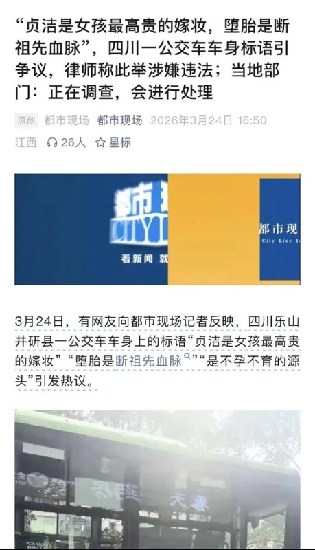 谁急了谁急了