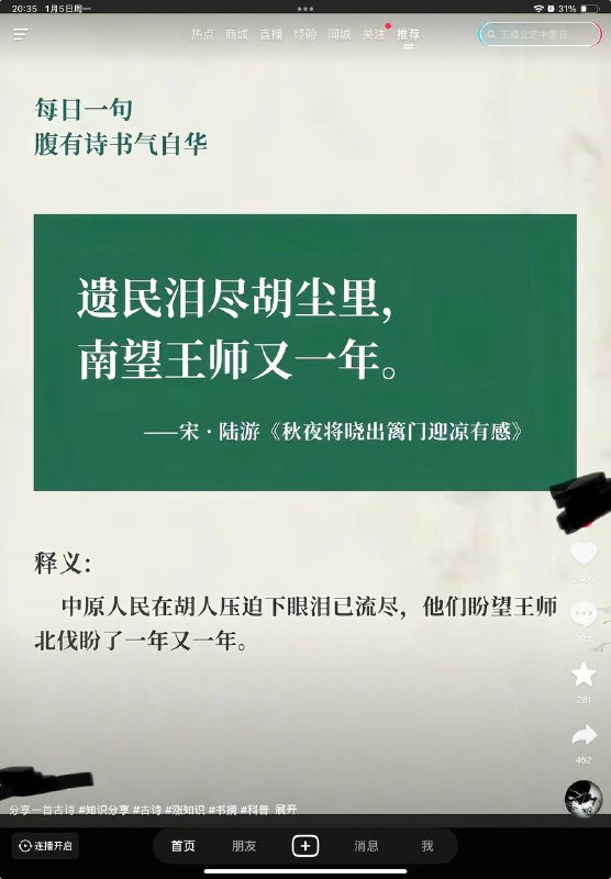 南望台湾又一年