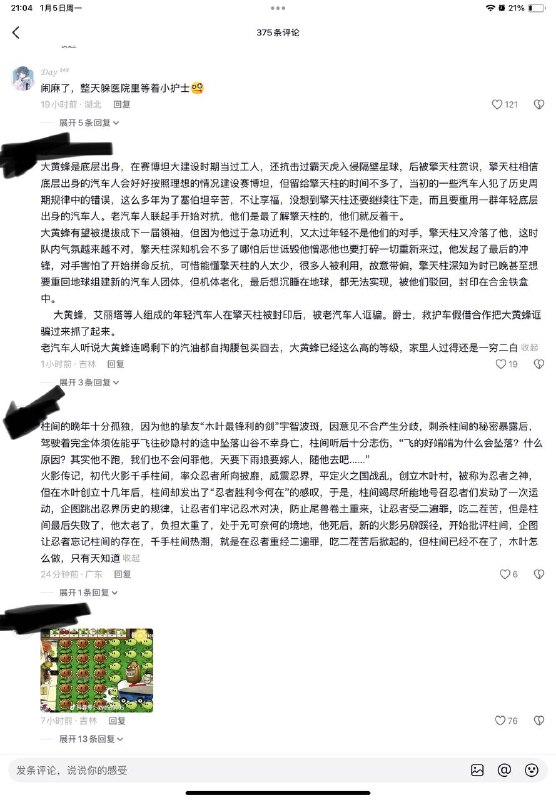 8964，邓，叶，毛  要素过多8964，邓，叶，毛  要素过多