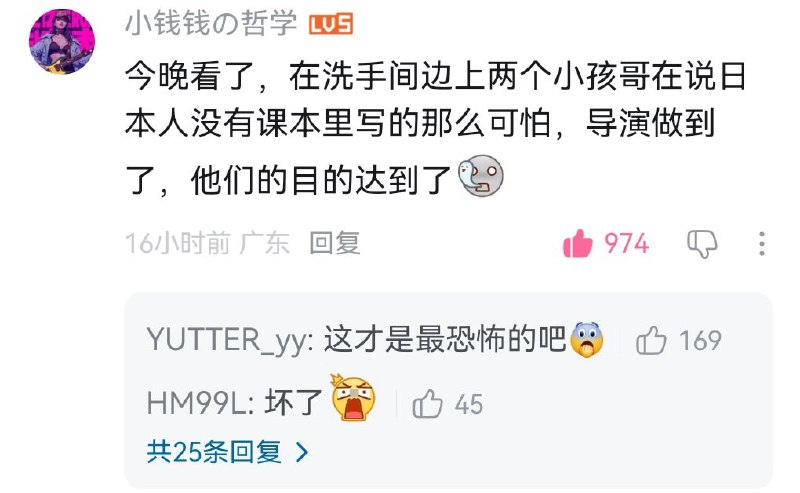 说的应该是《731》导演，养蛊了