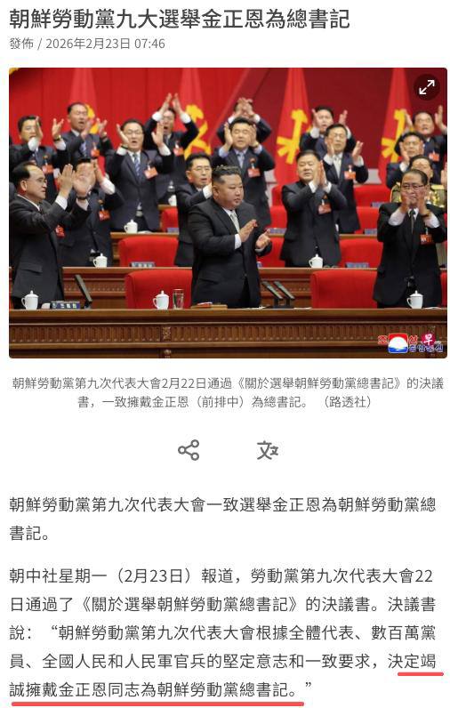 都世袭制了，还要选举吗？都世袭制了，还要选举吗？