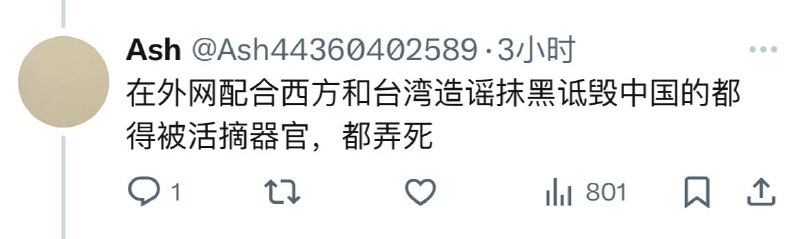你是承认我党活摘器官了？那不好意思，只能先弄死你了