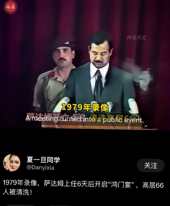 外宣号怎么发这个，是想影射习主席做掉了大半个军委？