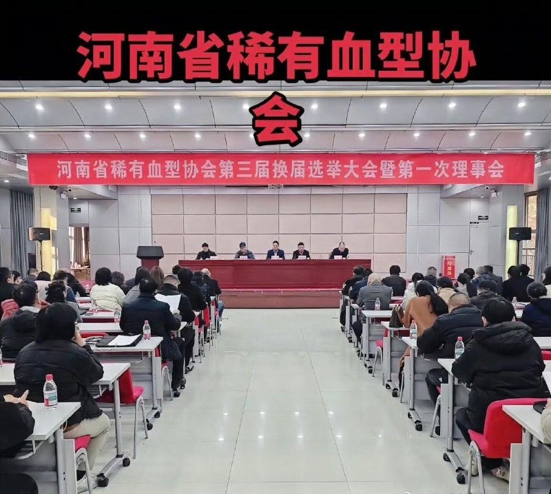 这个协会的主要任务是什么？