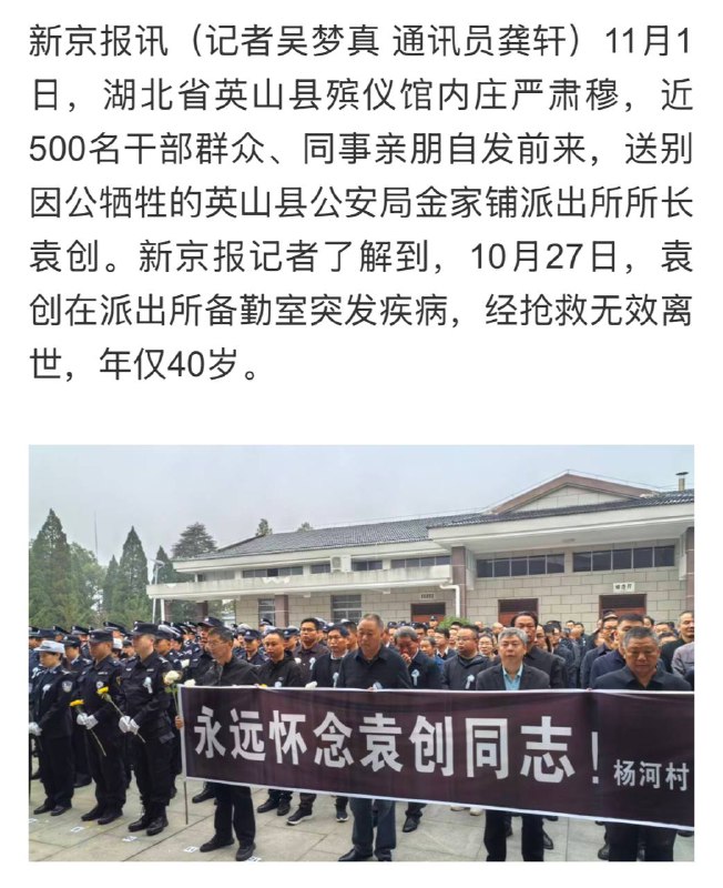 黑皮狗所长好死之创死了黑皮狗所长好死之创死了