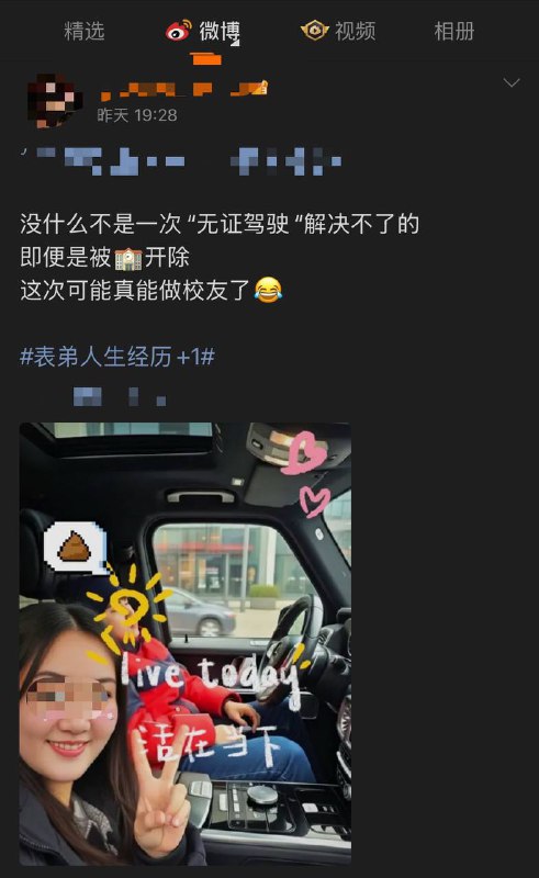投稿