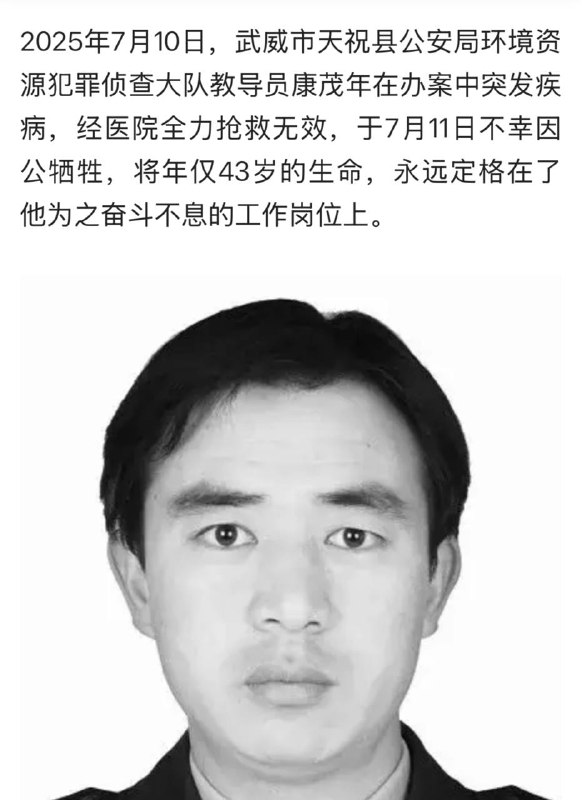暴毙黑皮x1，长得跟白无常似的