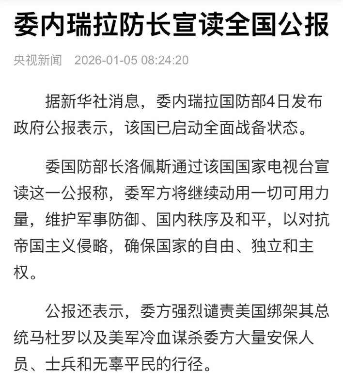 这就是崇祯上吊了吴三桂来哭大明了，张又侠董军学着点