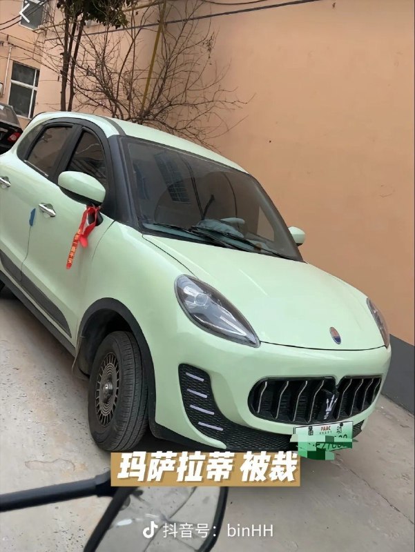 #老头乐 #新能源 我们是认真的 🤩#老头乐 #新能源 我们是认真的 🤩