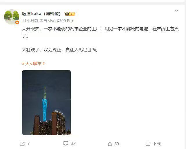 工厂电池 起火 火灾自燃 哪家啊 ？工厂电池 起火 火灾自燃 哪家啊 ？