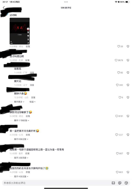 “席在狱中”哪个xi；后面又是哪十年，小同志把话说清了“席在狱中”哪个xi；后面又是哪十年，小同志把话说清了