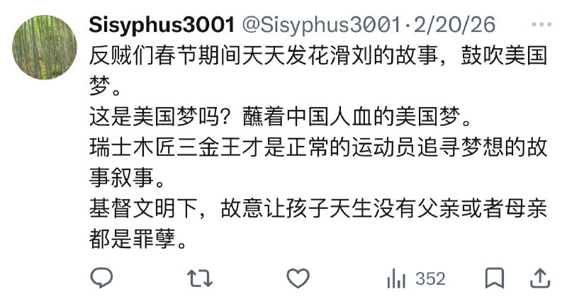 粉蛆看起来都是极致的社达，希望他们像张雪峰一样挣扎三十分钟最后咽气的时候能无怨无悔，相信优胜劣汰，不要有任何抱怨