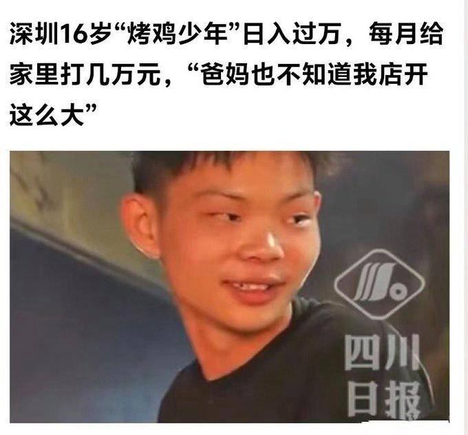 群里的电诈广告都不敢这么编