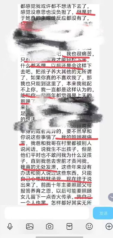 广西 桂平 男老师出轨 女学生（16岁） 女学生 承受不住压力最后跳河自杀广西 桂平 男老师出轨 女学生（16岁） 女学生 承受不住压力最后跳河自杀