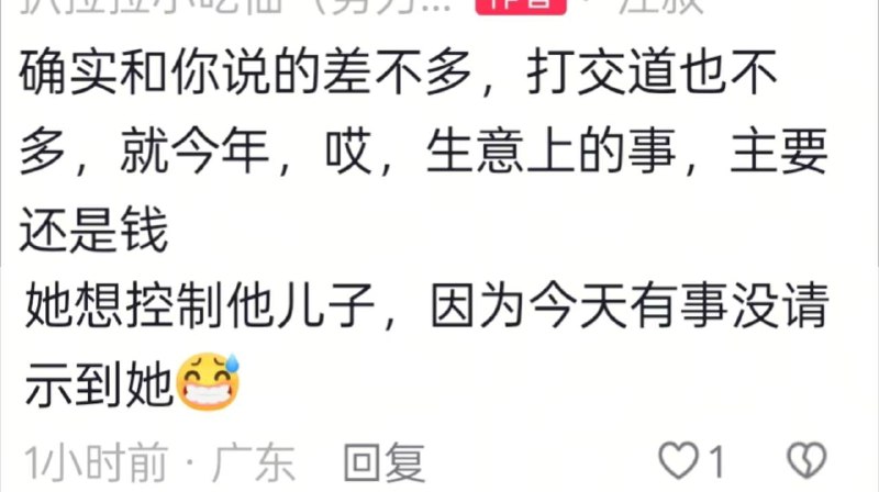 清华大学 原 博导 郑毓煌