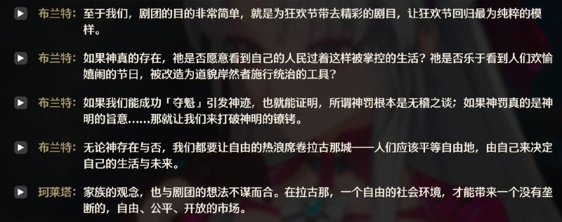 “当游戏照进现实”