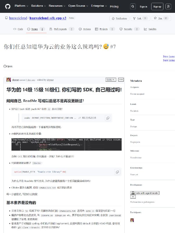 你们任总知道华为云的业务这么辣鸡吗？简单吃瓜🍉